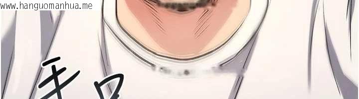 韩国漫画诅咒性转物语韩漫_诅咒性转物语-第23话-大叔的肉棒比你男友的还爽吧?在线免费阅读-韩国漫画-第260张图片