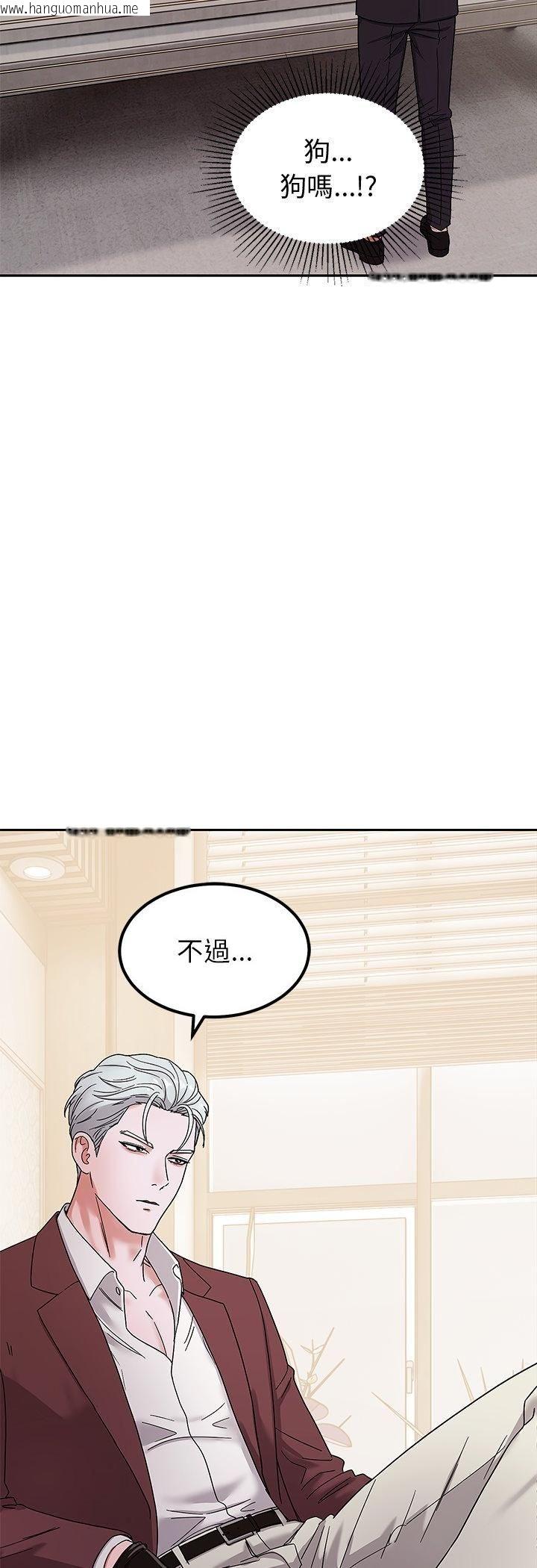 韩国漫画要成为男子汉韩漫_要成为男子汉-第5话在线免费阅读-韩国漫画-第22张图片