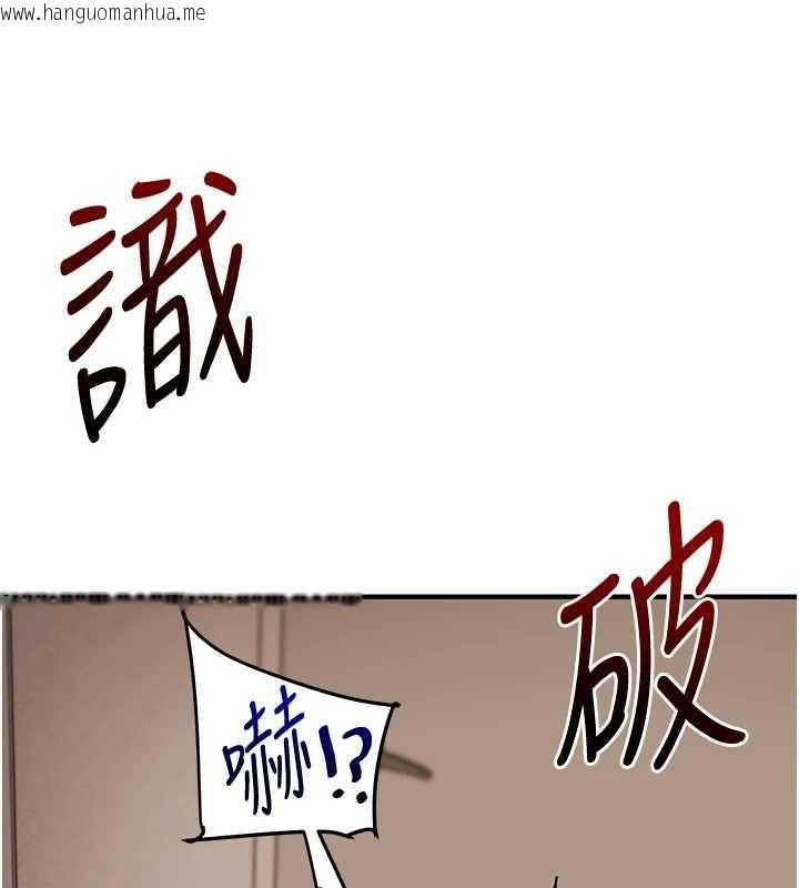 韩国漫画玩转学姐韩漫_玩转学姐-第104话-小鲜肉「顶」开渣男前任在线免费阅读-韩国漫画-第158张图片