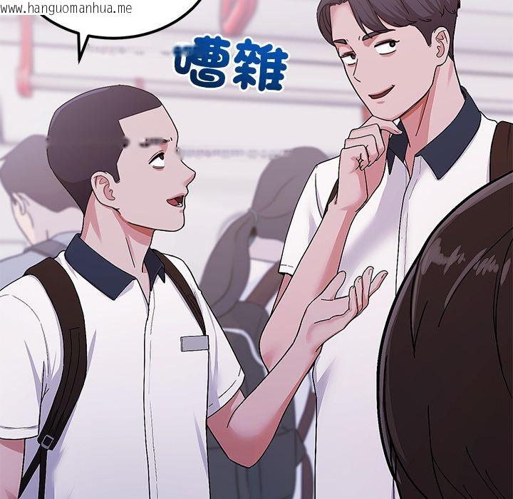 韩国漫画要成为男子汉韩漫_要成为男子汉-第1话在线免费阅读-韩国漫画-第13张图片