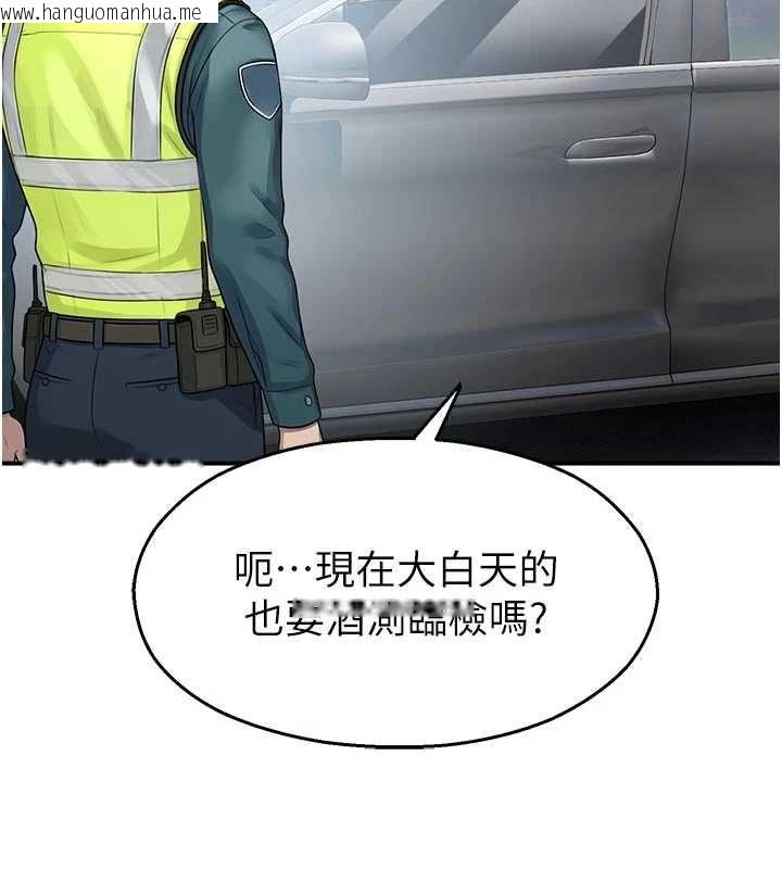 韩国漫画校园禁播角落韩漫_校园禁播角落-第31话-深喉咙帮你提神在线免费阅读-韩国漫画-第73张图片