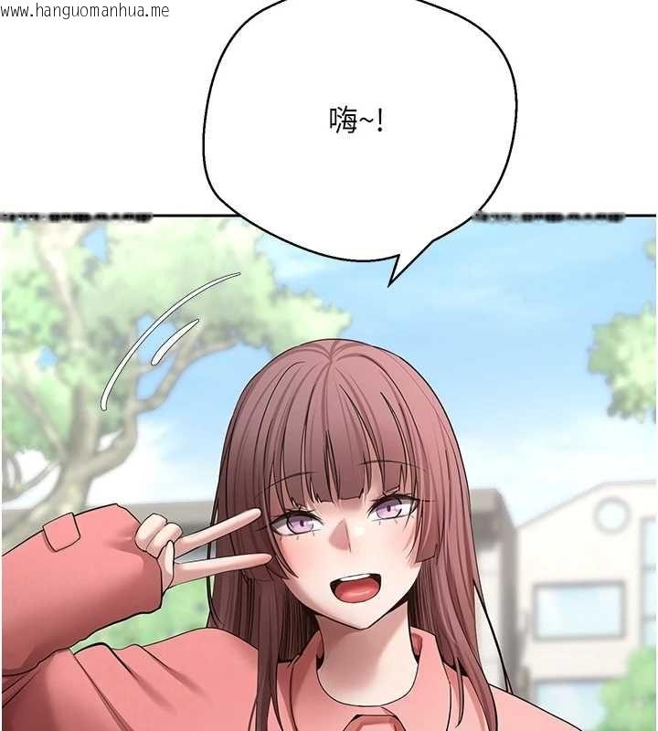 韩国漫画币转人生韩漫_币转人生-第67话-大白天在公园色色在线免费阅读-韩国漫画-第7张图片