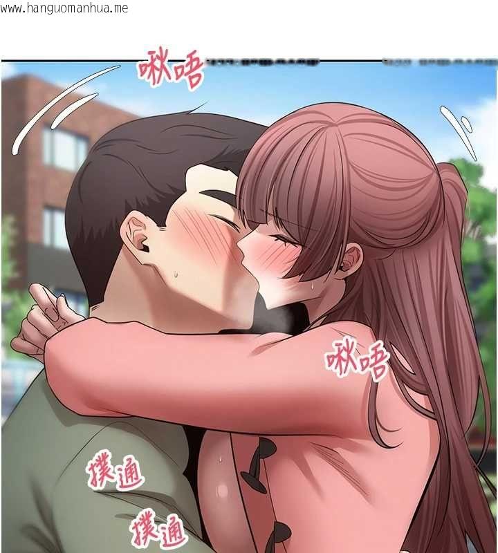 韩国漫画币转人生韩漫_币转人生-第67话-大白天在公园色色在线免费阅读-韩国漫画-第123张图片