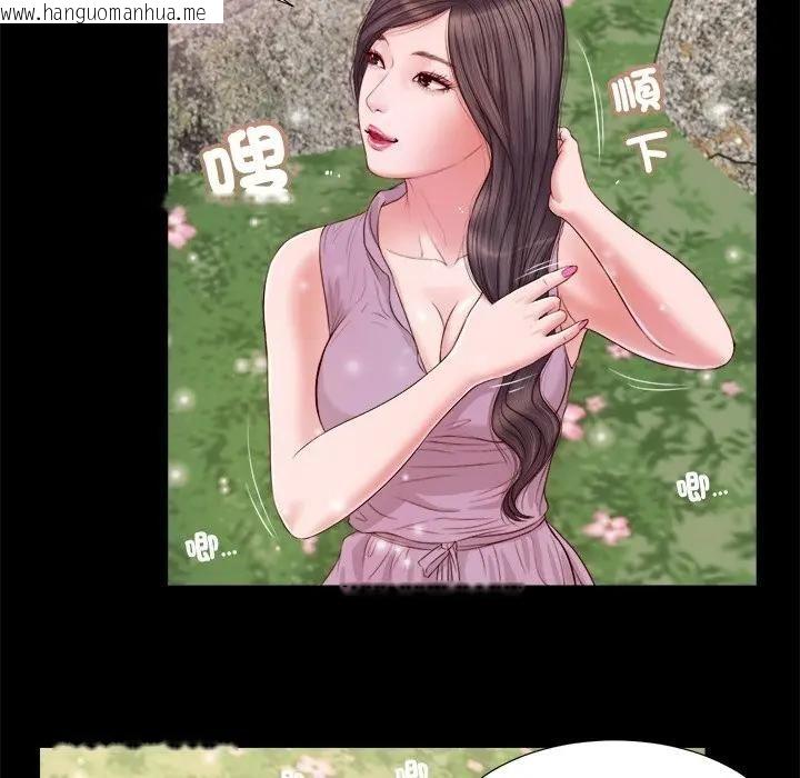 韩国漫画我的初体验韩漫_我的初体验-第6话在线免费阅读-韩国漫画-第22张图片