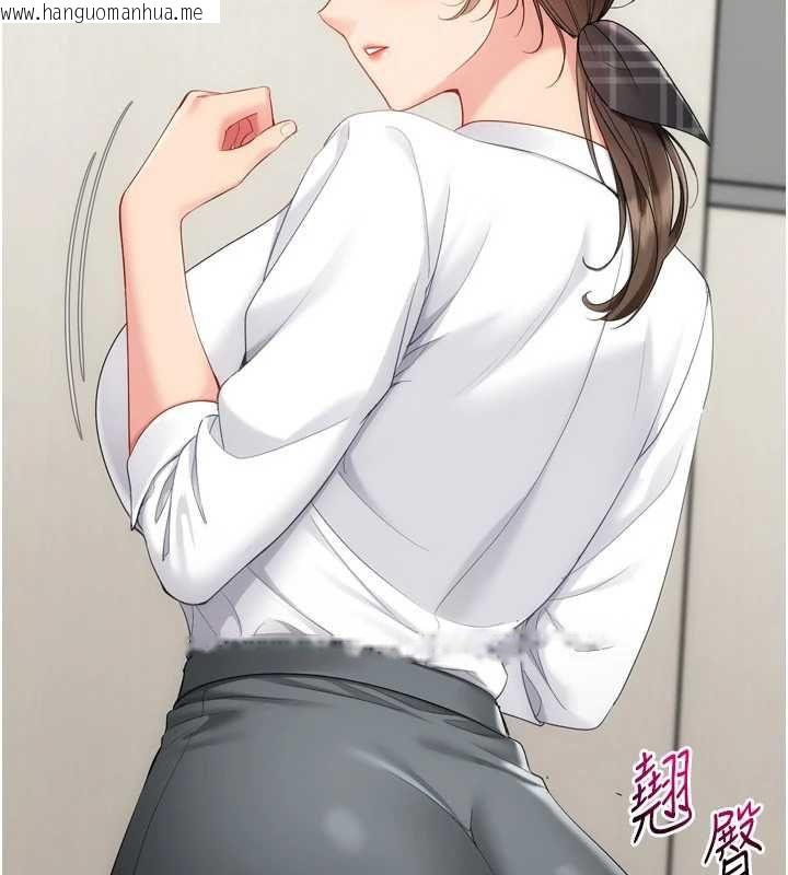 韩国漫画Set-up!排球少女韩漫_Set-up!排球少女-第92话-抚慰空虚寂寞的人妻在线免费阅读-韩国漫画-第22张图片