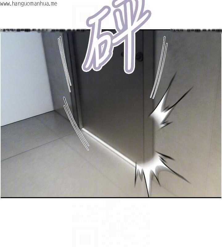 韩国漫画暴君会长的娇媳们韩漫_暴君会长的娇媳们-第34话-会长的认可在线免费阅读-韩国漫画-第62张图片