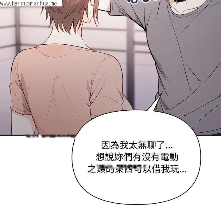 韩国漫画大学女生宿舍的秘密韩漫_大学女生宿舍的秘密-第13话在线免费阅读-韩国漫画-第49张图片