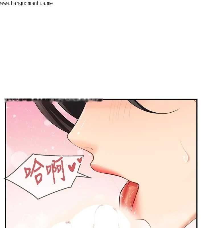 韩国漫画报告女班长:一根突起韩漫_报告女班长:一根突起-第48话-饥渴的启翔在线免费阅读-韩国漫画-第99张图片