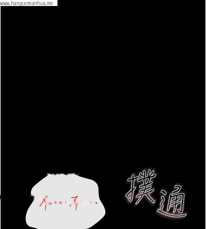 韩国漫画借妻条约韩漫_借妻条约-第42话-带妳体验真正的快感在线免费阅读-韩国漫画-第99张图片