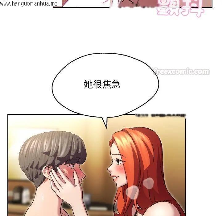 韩国漫画每日攻略计划韩漫_每日攻略计划-第28话在线免费阅读-韩国漫画-第60张图片