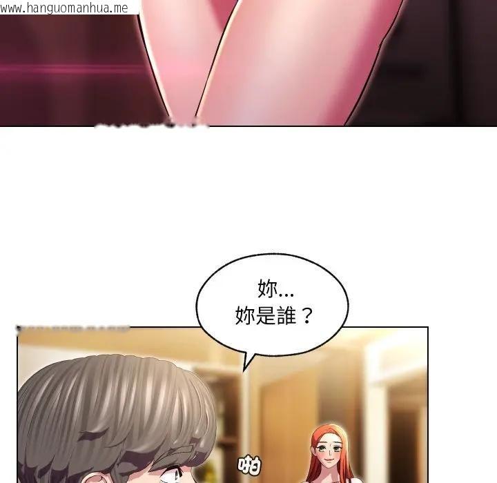 韩国漫画每日攻略计划韩漫_每日攻略计划-第28话在线免费阅读-韩国漫画-第43张图片