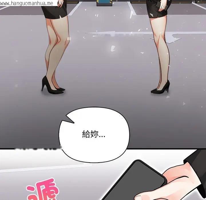 韩国漫画危情十令/任务韩漫_危情十令/任务-第19话在线免费阅读-韩国漫画-第38张图片