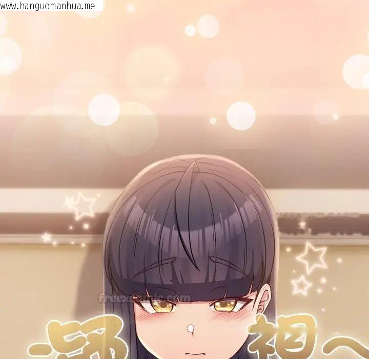 韩国漫画恋上年上的她韩漫_恋上年上的她-第53话在线免费阅读-韩国漫画-第56张图片