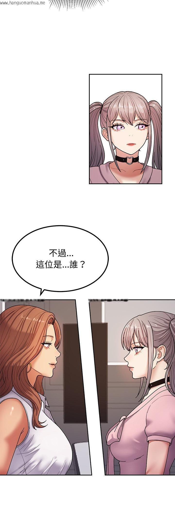 韩国漫画要成为男子汉韩漫_要成为男子汉-第4话在线免费阅读-韩国漫画-第14张图片