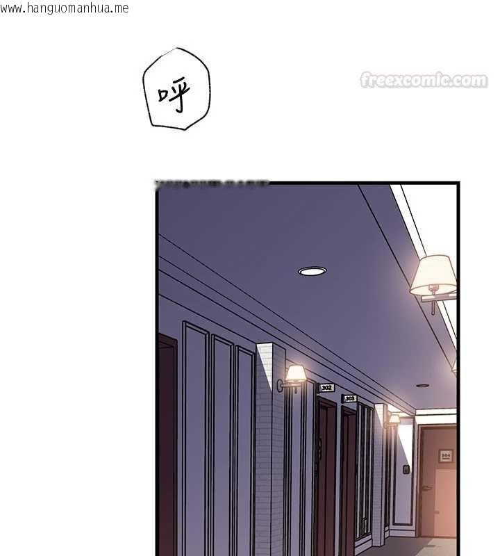 韩国漫画岳母为何那样韩漫_岳母为何那样-第98话-人家看到姐夫就好想要在线免费阅读-韩国漫画-第98张图片