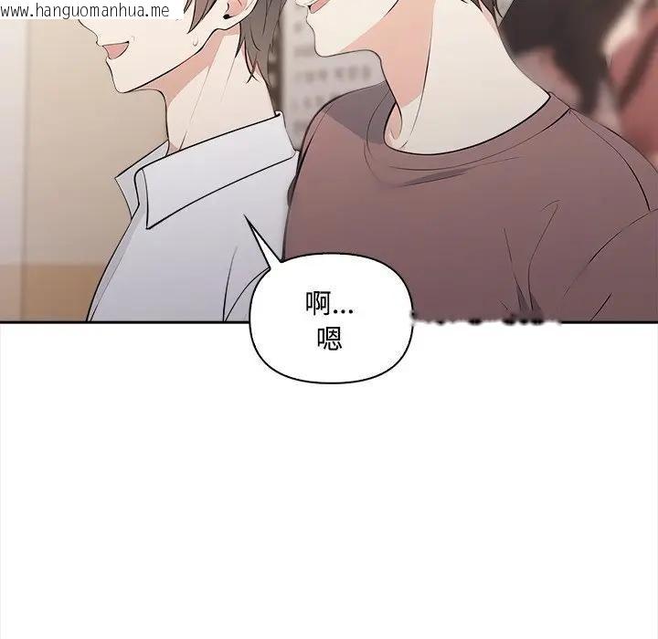 韩国漫画大学女生宿舍的秘密韩漫_大学女生宿舍的秘密-第13话在线免费阅读-韩国漫画-第97张图片