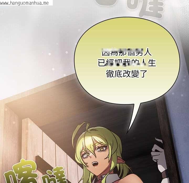 韩国漫画男人稀缺的异世界/当前女友变成异世界独裁者韩漫_男人稀缺的异世界/当前女友变成异世界独裁者-第30话在线免费阅读-韩国漫画-第83张图片