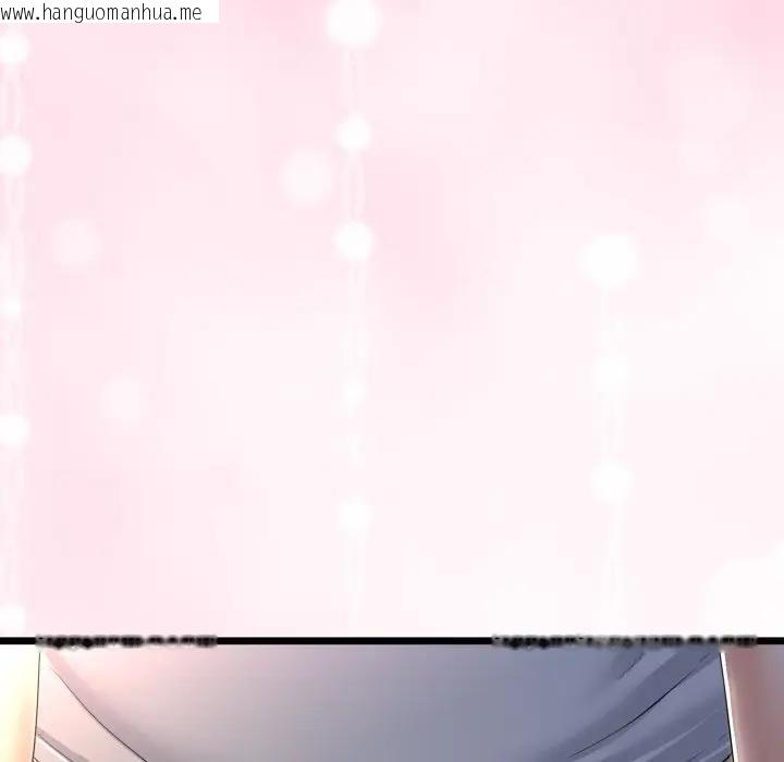 韩国漫画与初恋的意外同居韩漫_与初恋的意外同居-第61话在线免费阅读-韩国漫画-第36张图片