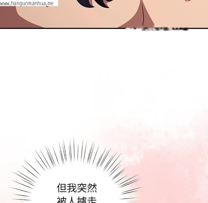 韩国漫画摸鱼生存指南/上班不要太认真韩漫_摸鱼生存指南/上班不要太认真-第44话在线免费阅读-韩国漫画-第52张图片