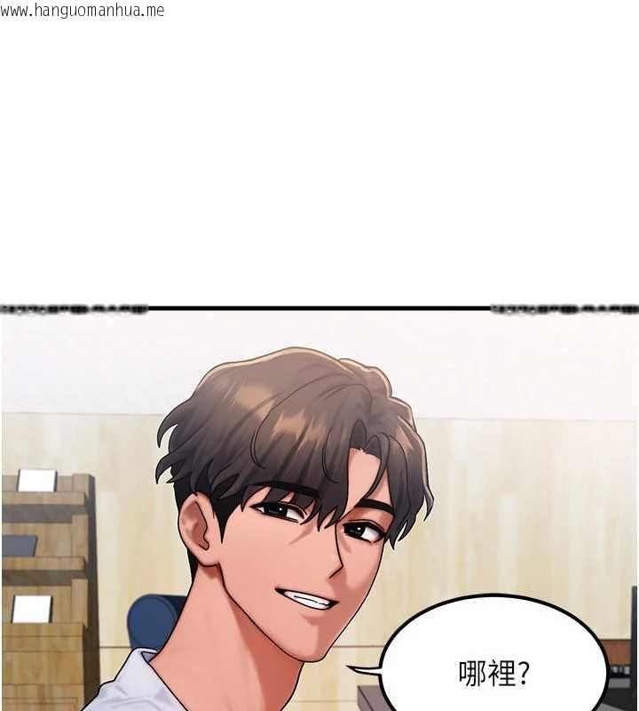 韩国漫画等价交换人生韩漫_等价交换人生-第57话-我最喜欢被你插…在线免费阅读-韩国漫画-第10张图片