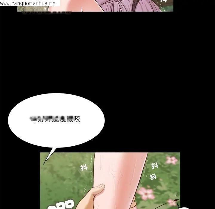 韩国漫画我的初体验韩漫_我的初体验-第6话在线免费阅读-韩国漫画-第66张图片