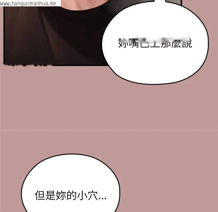 韩国漫画异世界骑士团长韩漫_异世界骑士团长-第63话在线免费阅读-韩国漫画-第42张图片