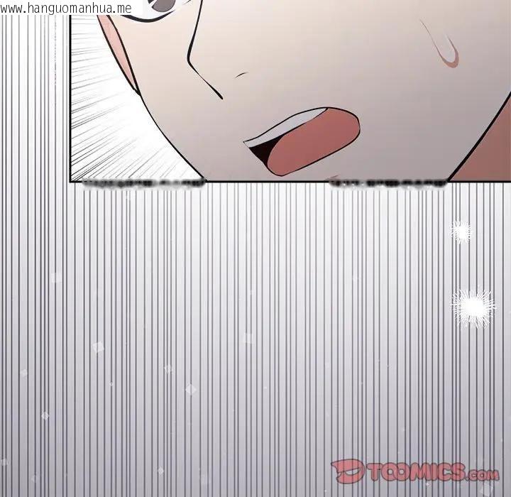 韩国漫画大学女生宿舍的秘密韩漫_大学女生宿舍的秘密-第13话在线免费阅读-韩国漫画-第104张图片