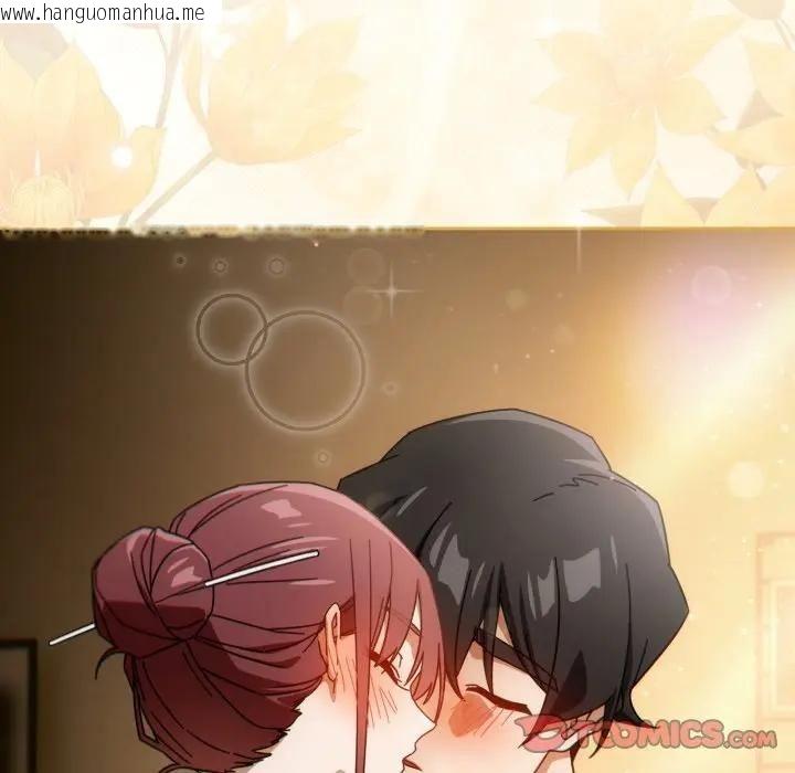 韩国漫画调教开关：第二季韩漫_调教开关：第二季-第32话在线免费阅读-韩国漫画-第147张图片