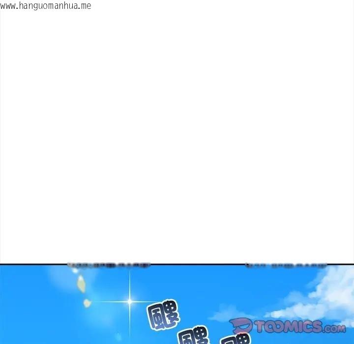 韩国漫画大学女生宿舍的秘密韩漫_大学女生宿舍的秘密-第13话在线免费阅读-韩国漫画-第86张图片