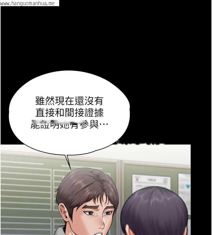 韩国漫画守护妳韩漫_守护妳-第27话-只怕旧事重演在线免费阅读-韩国漫画-第67张图片