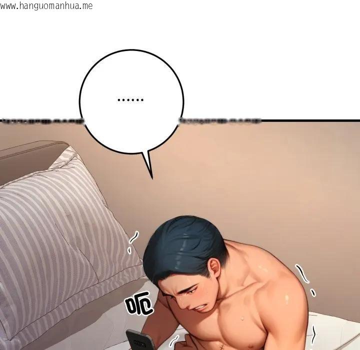 韩国漫画悖岛审判/悖论韩漫_悖岛审判/悖论-第23话在线免费阅读-韩国漫画-第19张图片