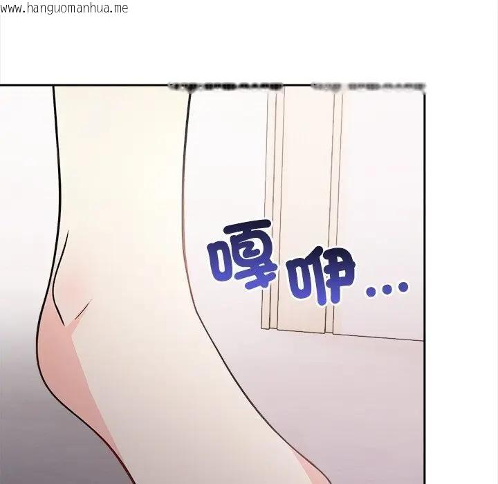 韩国漫画大学女生宿舍的秘密韩漫_大学女生宿舍的秘密-第13话在线免费阅读-韩国漫画-第46张图片