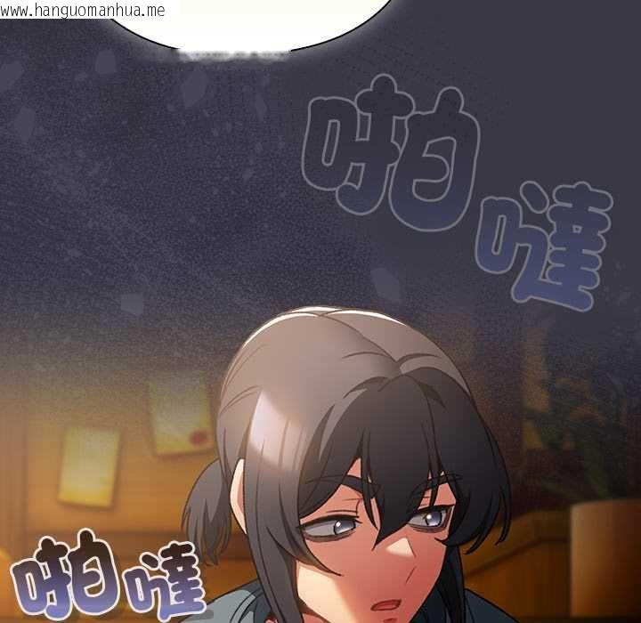 韩国漫画男人稀缺的异世界/当前女友变成异世界独裁者韩漫_男人稀缺的异世界/当前女友变成异世界独裁者-第30话在线免费阅读-韩国漫画-第151张图片