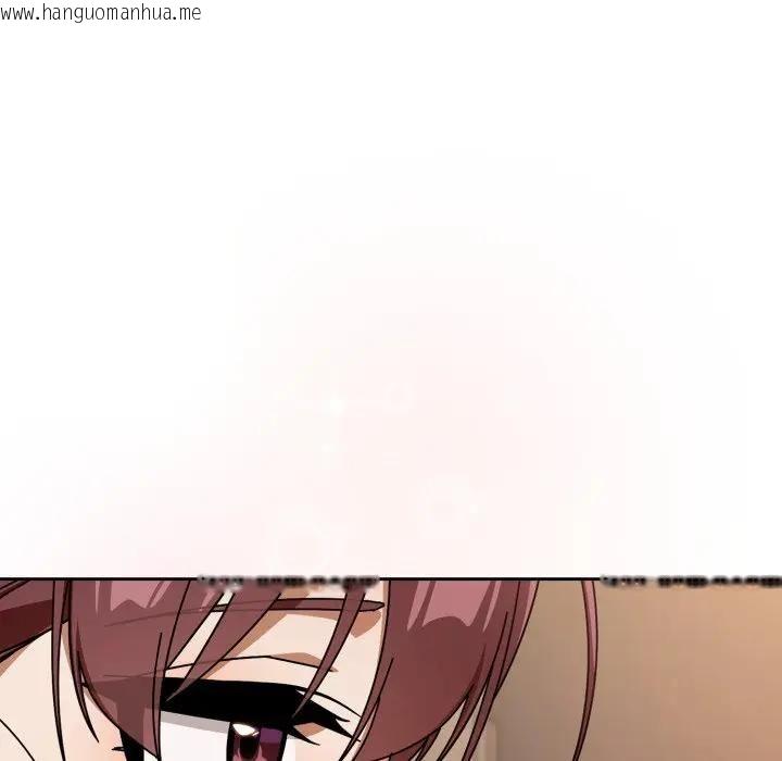 韩国漫画调教开关：第二季韩漫_调教开关：第二季-第32话在线免费阅读-韩国漫画-第37张图片