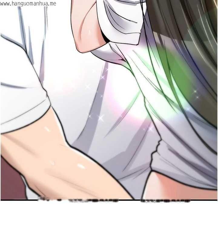 韩国漫画诅咒性转物语韩漫_诅咒性转物语-第23话-大叔的肉棒比你男友的还爽吧?在线免费阅读-韩国漫画-第235张图片