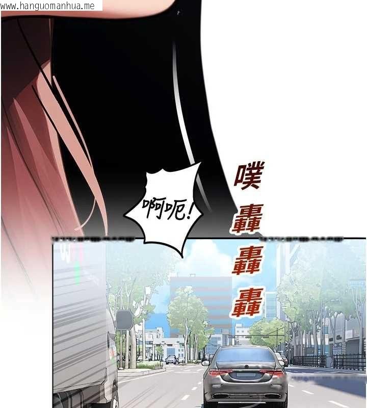 韩国漫画校园禁播角落韩漫_校园禁播角落-第31话-深喉咙帮你提神在线免费阅读-韩国漫画-第55张图片