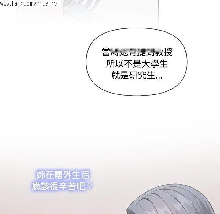 韩国漫画大学女生宿舍的秘密韩漫_大学女生宿舍的秘密-第13话在线免费阅读-韩国漫画-第71张图片