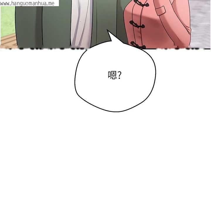 韩国漫画币转人生韩漫_币转人生-第67话-大白天在公园色色在线免费阅读-韩国漫画-第11张图片