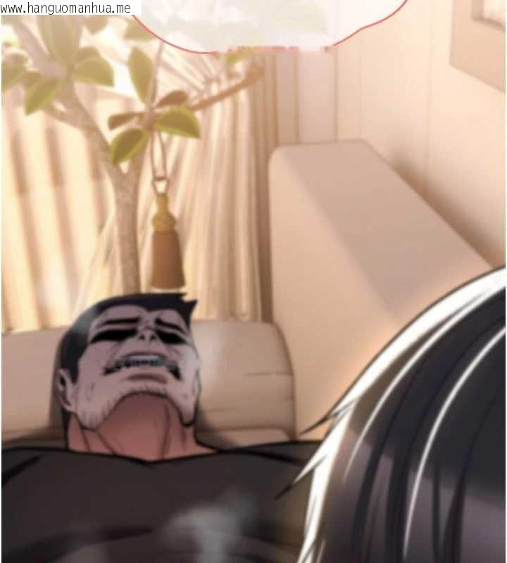 韩国漫画诅咒性转物语韩漫_诅咒性转物语-第23话-大叔的肉棒比你男友的还爽吧?在线免费阅读-韩国漫画-第59张图片