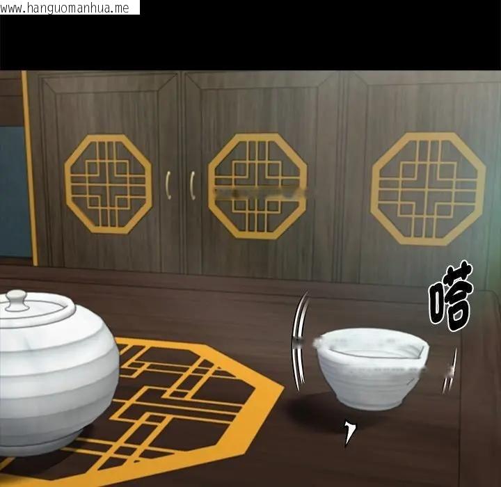 韩国漫画黑道X上班族/我身体里的那个家伙韩漫_黑道X上班族/我身体里的那个家伙-第54话在线免费阅读-韩国漫画-第125张图片