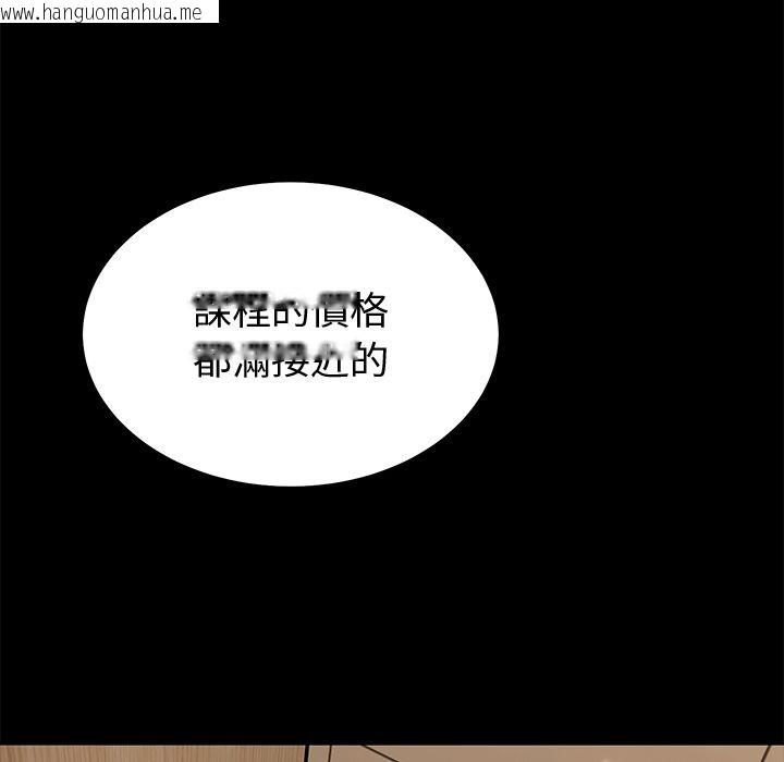 韩国漫画要成为男子汉韩漫_要成为男子汉-第2话在线免费阅读-韩国漫画-第5张图片