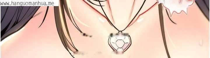 韩国漫画诅咒性转物语韩漫_诅咒性转物语-第23话-大叔的肉棒比你男友的还爽吧?在线免费阅读-韩国漫画-第25张图片