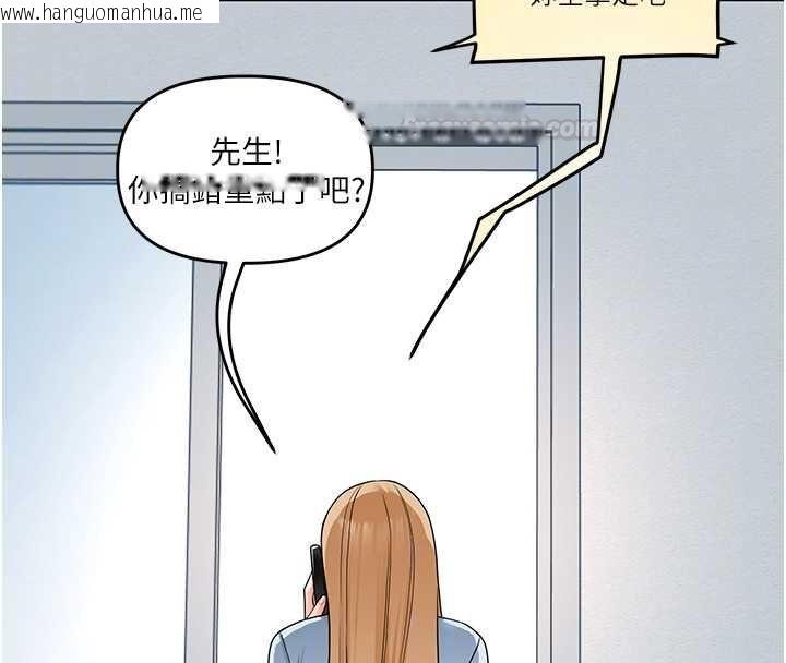 韩国漫画玩转学姐韩漫_玩转学姐-第104话-小鲜肉「顶」开渣男前任在线免费阅读-韩国漫画-第112张图片