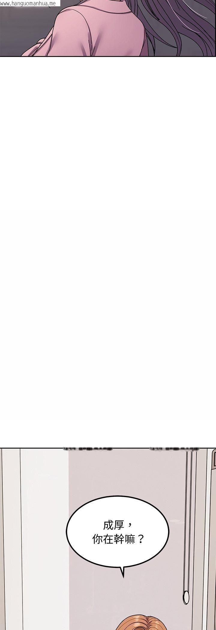 韩国漫画要成为男子汉韩漫_要成为男子汉-第4话在线免费阅读-韩国漫画-第19张图片