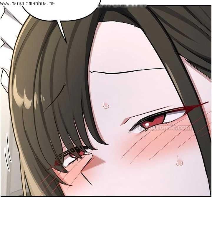 韩国漫画熟女交换计划韩漫_熟女交换计划-第65话-用奶哄我睡觉在线免费阅读-韩国漫画-第112张图片