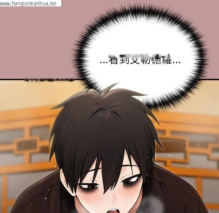 韩国漫画异世界骑士团长韩漫_异世界骑士团长-第63话在线免费阅读-韩国漫画-第63张图片