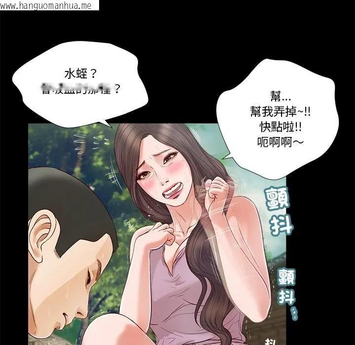 韩国漫画我的初体验韩漫_我的初体验-第6话在线免费阅读-韩国漫画-第65张图片