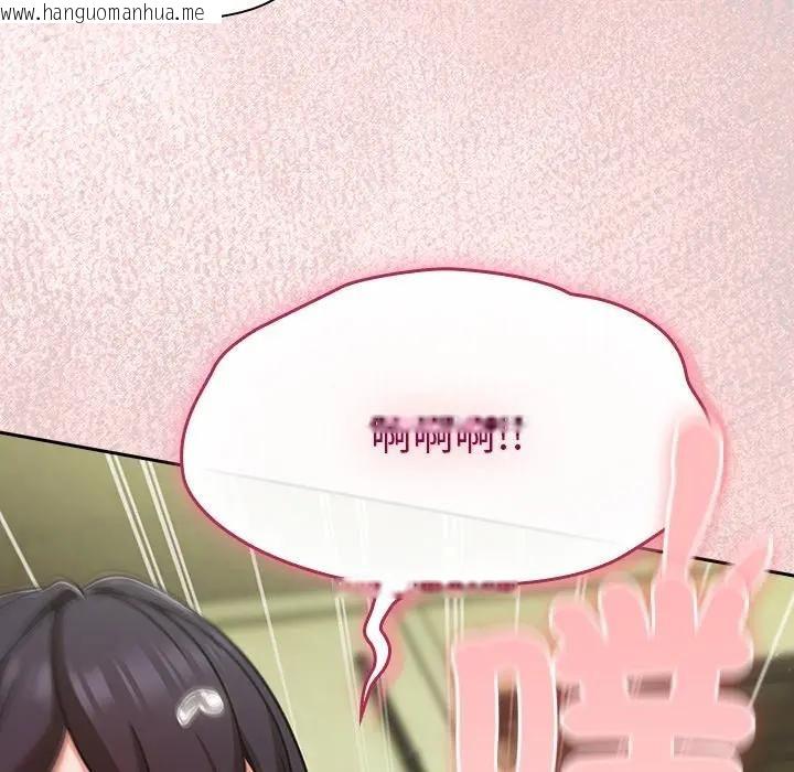 韩国漫画摸鱼生存指南/上班不要太认真韩漫_摸鱼生存指南/上班不要太认真-第44话在线免费阅读-韩国漫画-第80张图片