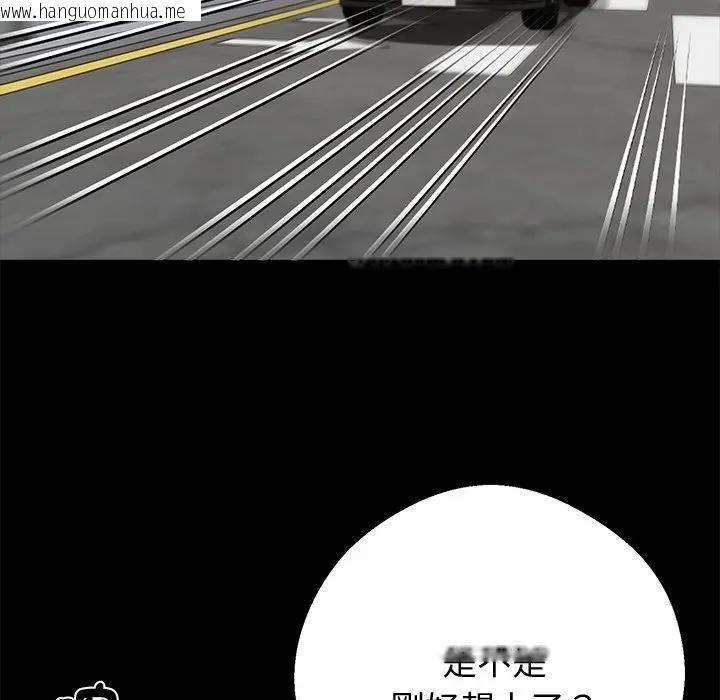 韩国漫画黑道X上班族/我身体里的那个家伙韩漫_黑道X上班族/我身体里的那个家伙-第54话在线免费阅读-韩国漫画-第153张图片