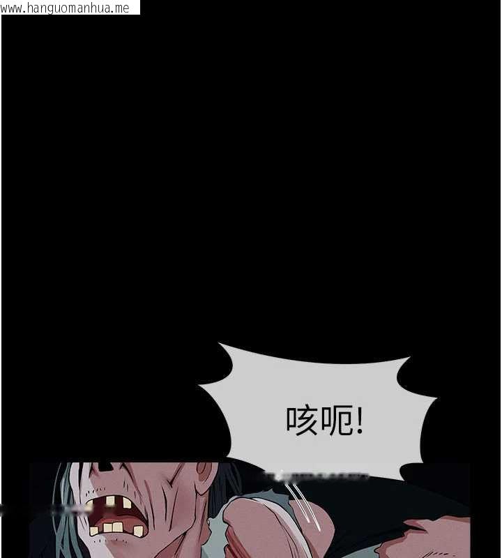 韩国漫画尸变家园:以身相许韩漫_尸变家园:以身相许-第39话-新目标登场在线免费阅读-韩国漫画-第60张图片